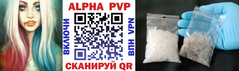 A PVP VHQ МЕГА вход Новотитаровская