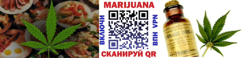Еда ТГК марихуана  Новотитаровская 
