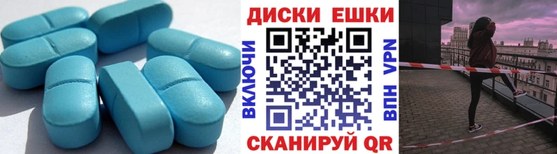 купить   Новотитаровская  ЭКСТАЗИ ешки 