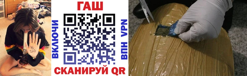 продажа наркотиков  Новотитаровская  ГАШ хэш 