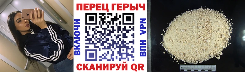 ГЕРОИН VHQ  где купить наркотик  Новотитаровская 