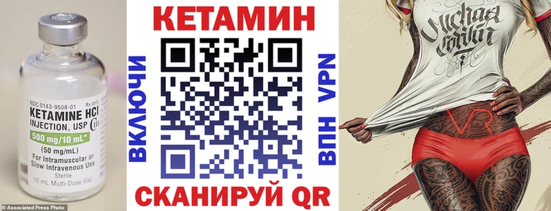 Кетамин ketamine  Новотитаровская 