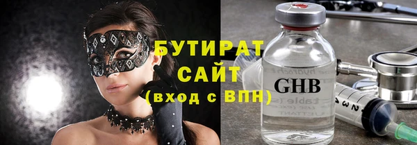 кокс Беломорск