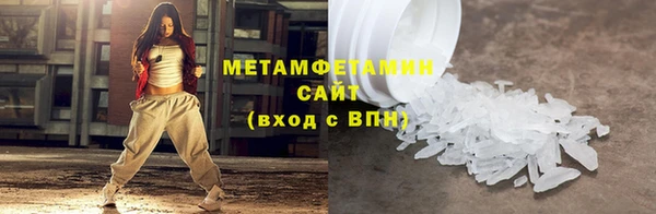 гидра Балахна