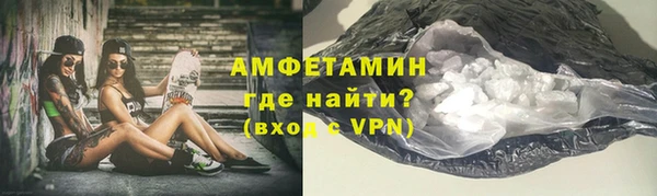гашишное масло Белокуриха