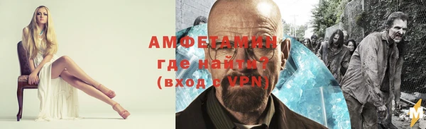 герыч Белоозёрский