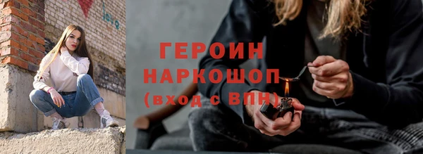 кокаин колумбия Богородицк