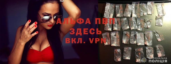 молекула духа Балабаново