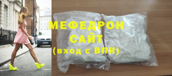 молекула духа Балабаново
