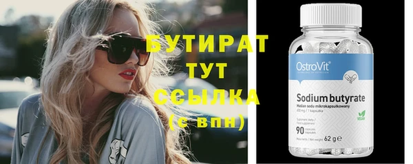 герыч Белоозёрский