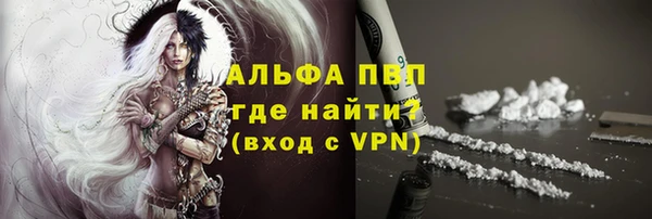гидра Балахна