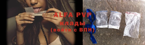 молекула духа Балабаново