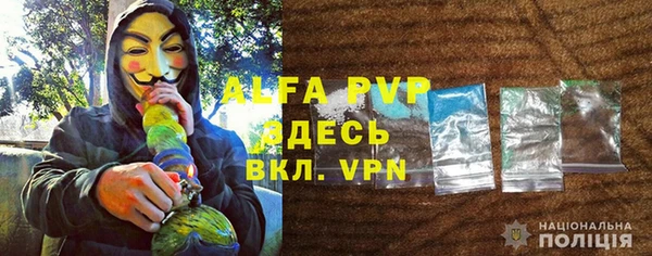 mdpv Баксан