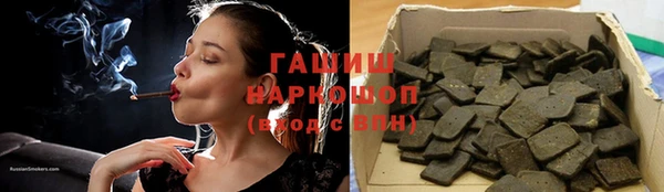молекула духа Балабаново