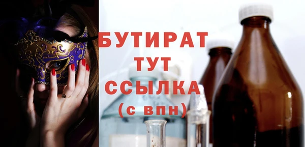 молекула духа Балабаново
