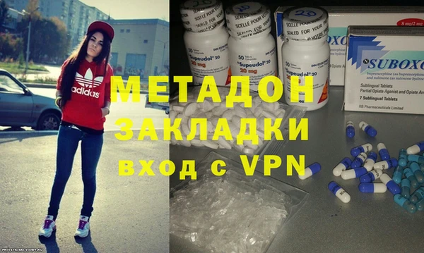 гидра Балахна