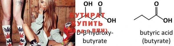 гидра Балахна