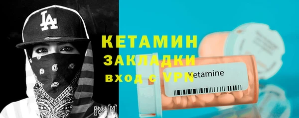 гашишное масло Белокуриха