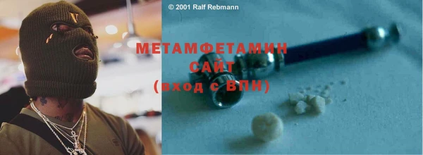 молекула духа Балабаново