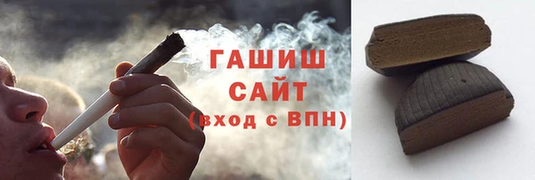 молекула духа Балабаново