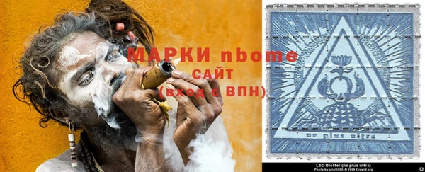 гидра Балахна