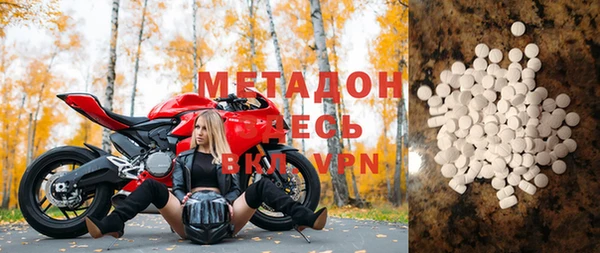 молекула духа Балабаново