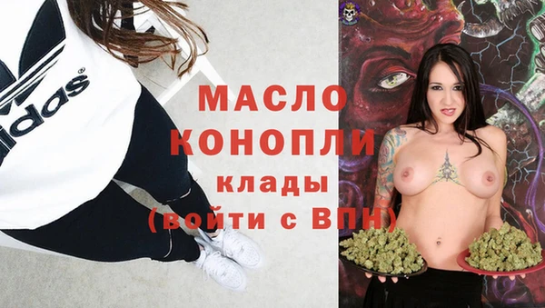 гашишное масло Белокуриха