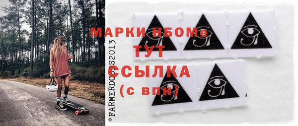гидра Балахна