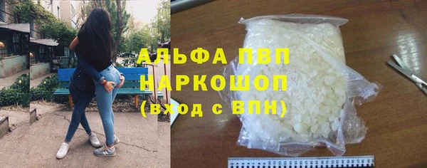 гидра Балахна