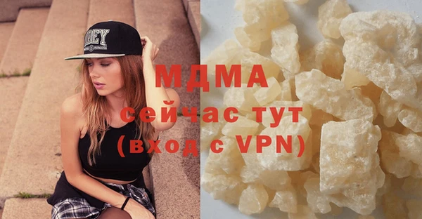 молекула духа Балабаново
