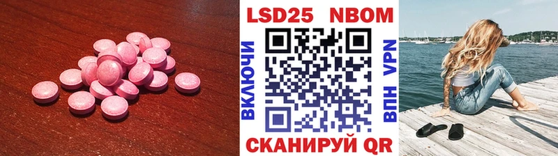 ЛСД экстази ecstasy  MEGA как войти  Новотитаровская 