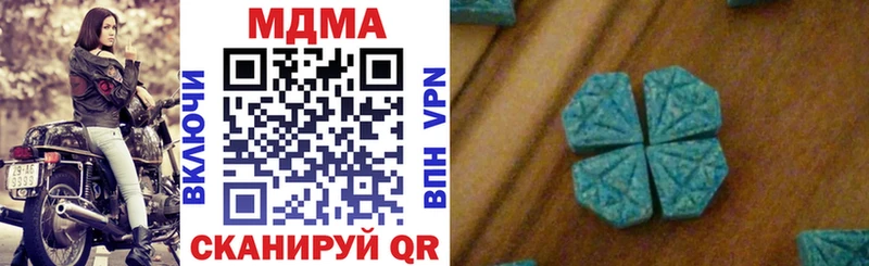 цена наркотик  Новотитаровская  MDMA VHQ 