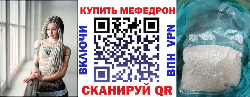 наркота Новотитаровская МЯУ-МЯУ кристаллы