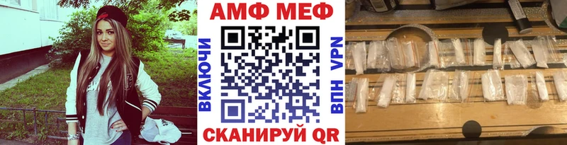 где купить Новотитаровская Первитин витя