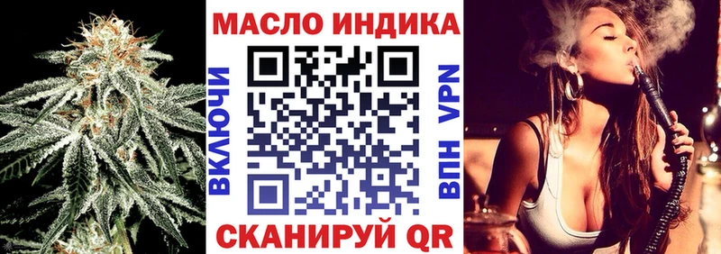 ТГК жижа  Новотитаровская 