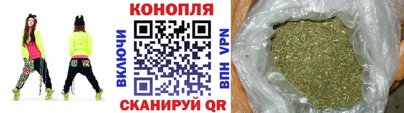Шишки марихуана конопля Новотитаровская